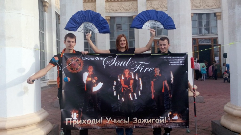 Преподаватели школы огня SoulFire