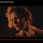 Лиля Киш - Виноград
