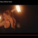 Лиля Киш - Виноград